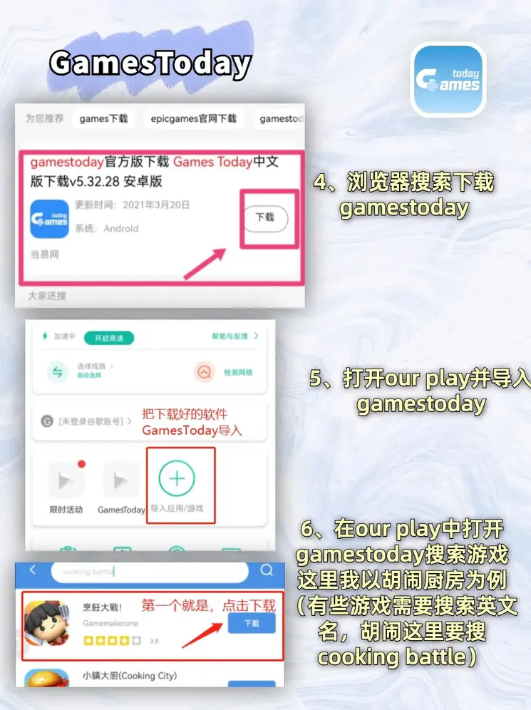 S11比赛买胜负截图2